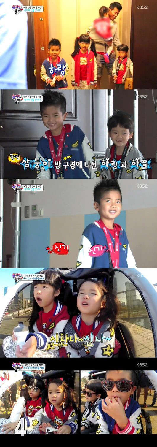 사진=KBS2 해피선데이 '슈퍼맨이돌아왔다' 방송 영상 캡처